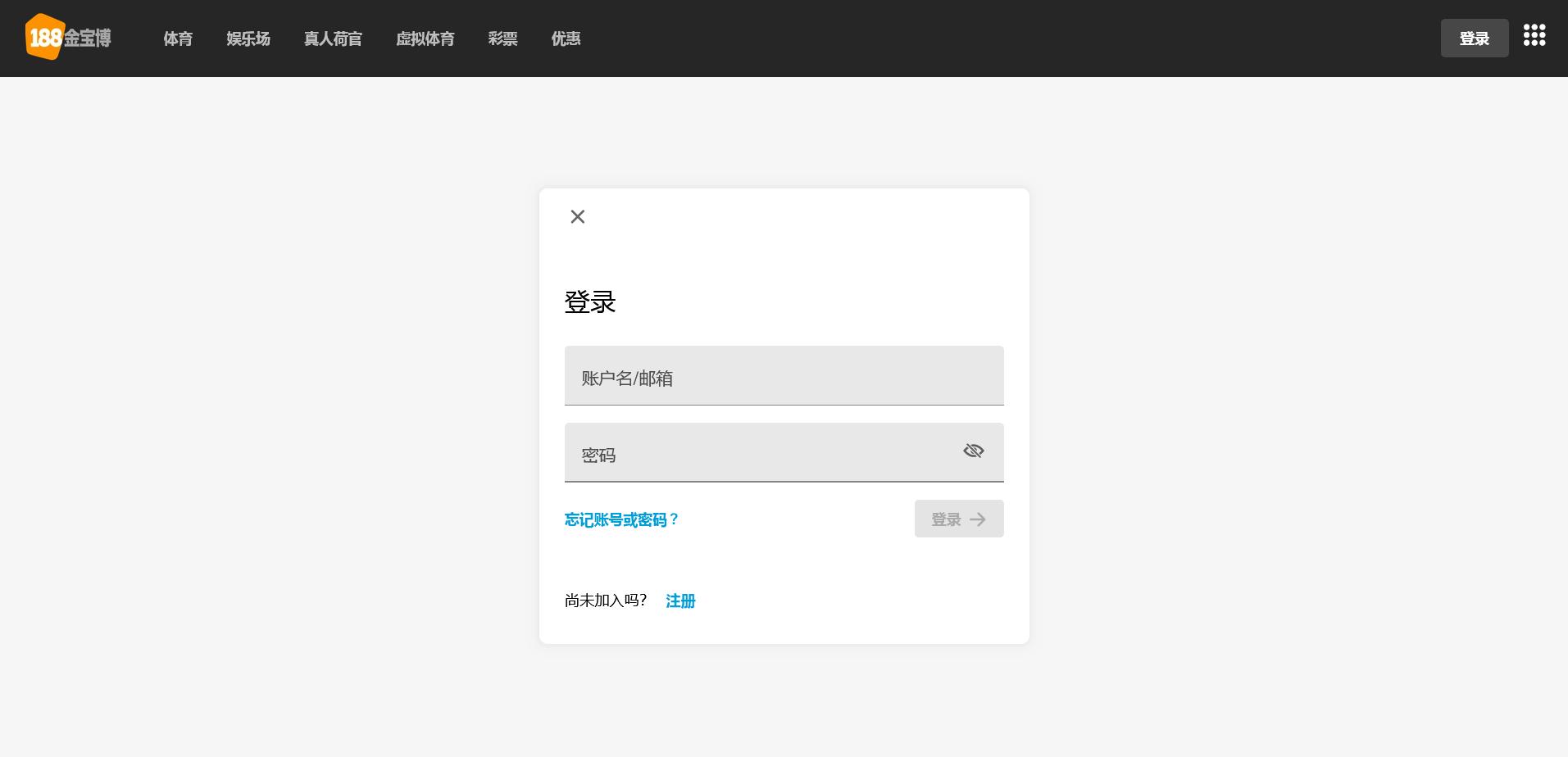 188金宝博注册教程-登录帐号