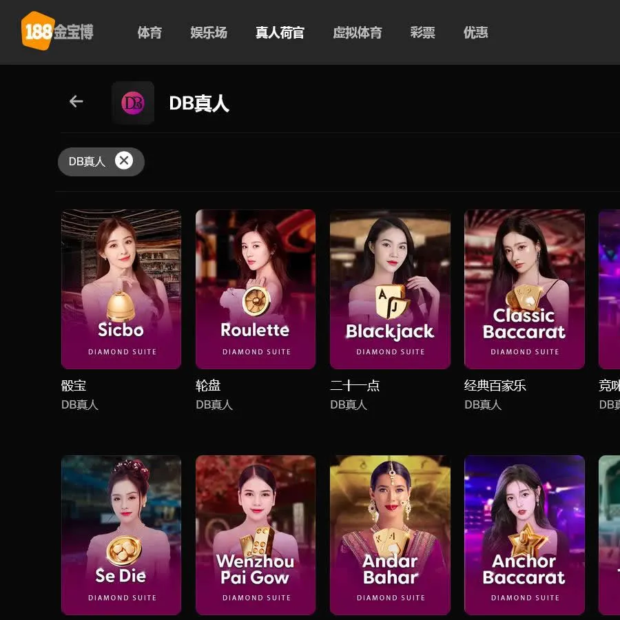 金宝博最新APP界面优化，支持多语言和实时赔率推送功能。
