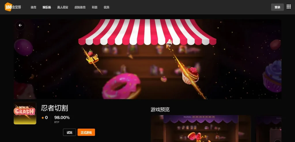 金宝博成为首届WTT世界乒乓球锦标赛的官方国际博彩伙伴。