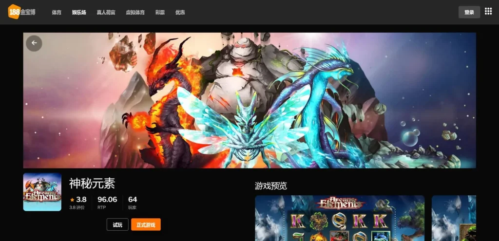 金宝博app新版优化界面加载速度提升30%，支持多语言如简体中文，亚洲市场用户导航更顺畅提升实时投注体验。