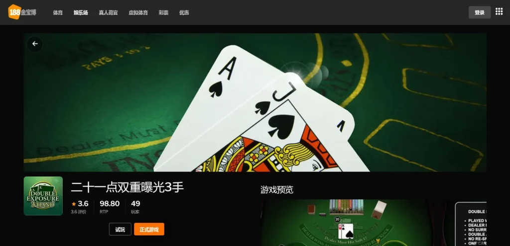 taptap体育博彩界面，呈现实时赔率与足球、篮球等多样化赛事投注