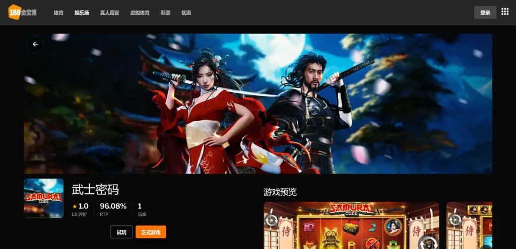 金宝博与Formula 1及拜仁慕尼黑合作第五年，F1赞助稳固亚洲市场，训练营展示品牌标志，球迷通过社交媒体表达兴奋。