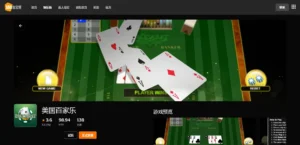 188bet备用网址入口界面，展示体育赛事与博彩选项。