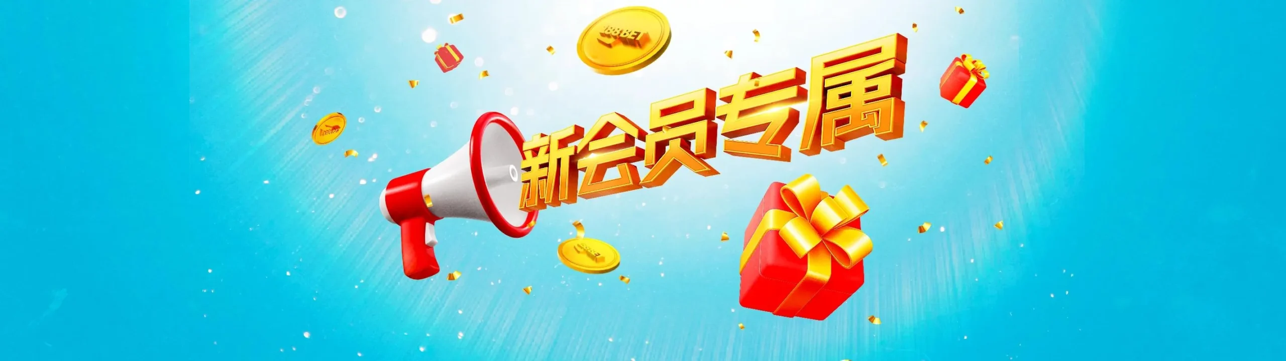 金宝博188体育投注平台界面展示，高赔率赛事实时直播。